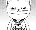 Kotaro